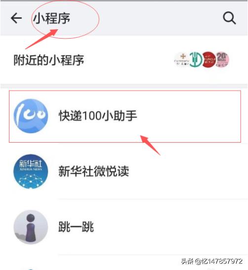 微信聊天与qq聊天有什么区别？：微信聊天