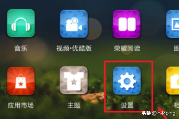 奔驰蓝牙