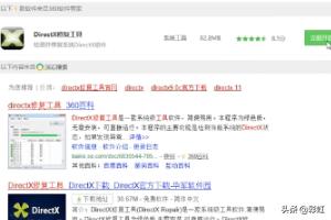 系统有声音但是游戏没有声音如何修复？唱歌时玩什么小游戏好？