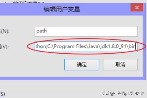 java如何生成class文件，怎样用cmd运行java文件？如何解决'java'不是内部或外部命令的问题？