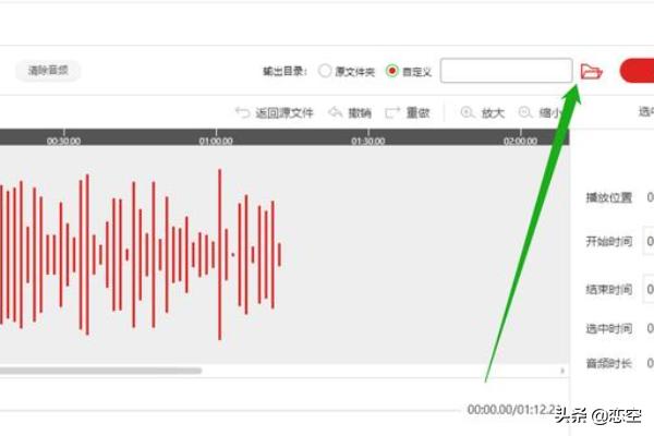 mp3剪切器免费下载-mp3剪切器免费版下载