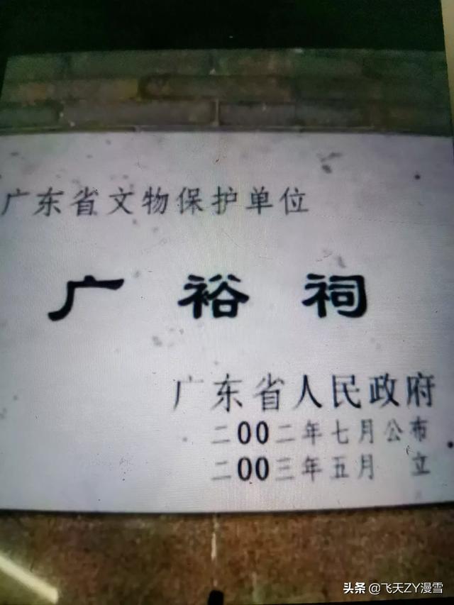 仙乐旅游穿搭长沙， 仙乐旅行社出游路线