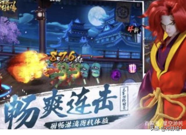 格斗类手游有推荐吗？技能帅一点的？好玩的手机格斗游戏？