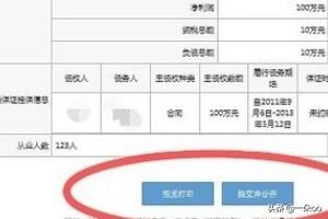 便捷办税新模式！山东省国家税务局办税平台引领行业发展，山东省税务局移动办税