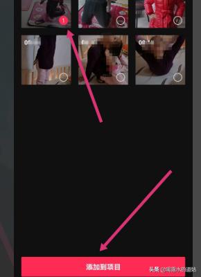 视频分屏视频分屏怎么操作