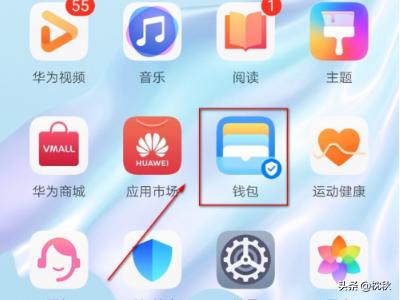 北京一卡通怎么用北京一卡通怎么用nfc