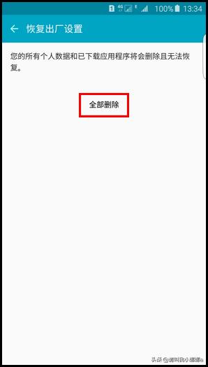 galaxy s6 edge-Galaxy S6 edge+多少钱