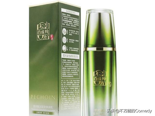 保湿紧致抗皱护肤品排行榜（抗皱效果好的护肤品？）