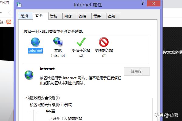 下载internet explorer-无安全警告的浏览器