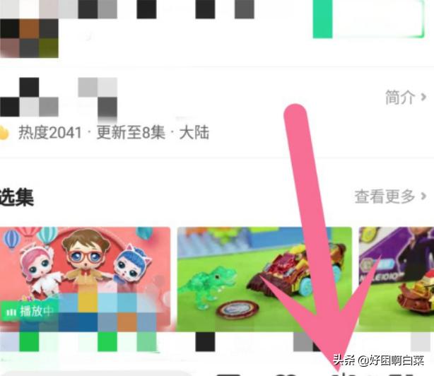 长虹电视怎么下载爱奇艺客户端？：下载爱奇艺