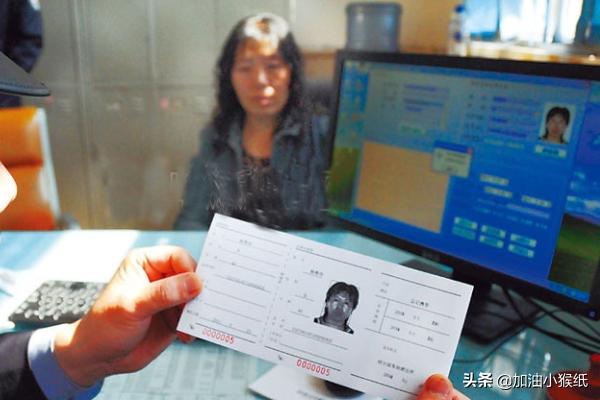 火车站怎么办理临时身份证(图2)
