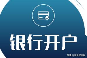 手机办理个体户营业执照步骤 个体工商户营业执照手机APP上怎么申请办理？