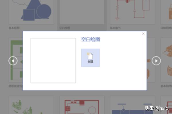 visio如何画虚线(visio如何画虚线框并至于下一层)