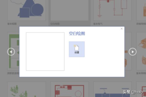 visio2013使用教程-visio2013使用教程pdf