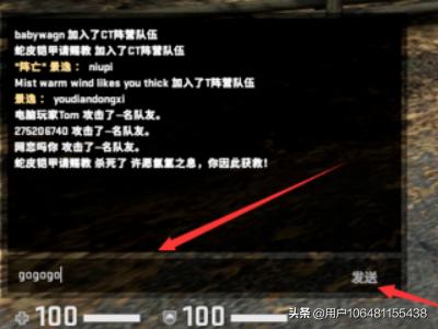 csgo中怎么打字/语音聊天