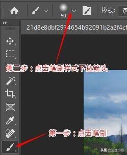 如何安装ps笔刷(怎么安装ps笔刷)
