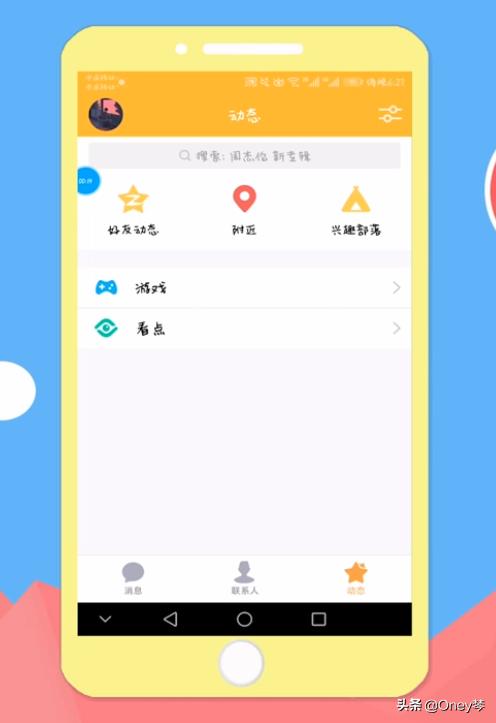 qq个性签名（qq个性签名怎么看）