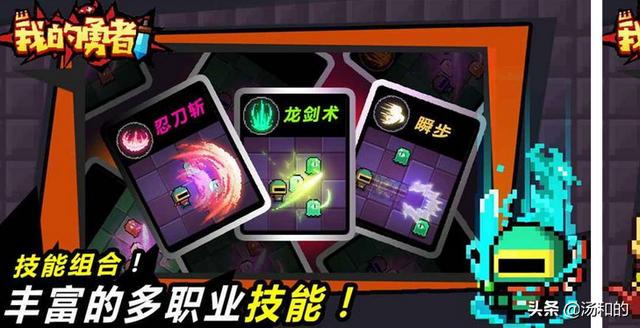 我的勇者兑换码怎么兑换？我的勇者2020年永久有效兑换码？