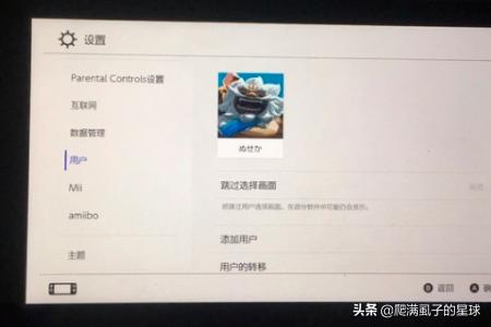 日版switch如何买游戏？switch游戏怎么买？