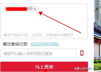 顺丰运单号查询号码，顺丰运单号查询号码查询物流