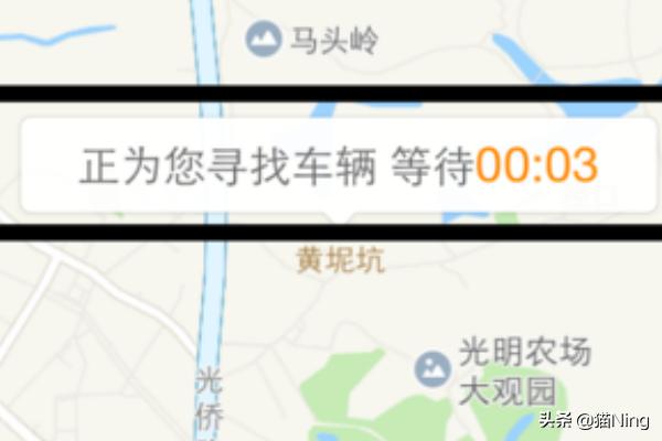 滴滴出行预约车怎么约时间-滴滴出行预约车怎么约时间的