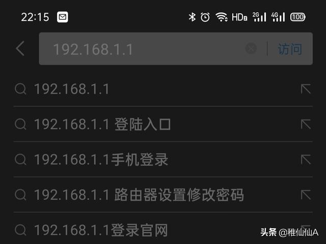 http 192.168.1.1登陆的详细步骤与技巧-http://192.168.1.1登