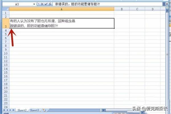 单元格怎么换行单元格怎么换行打字