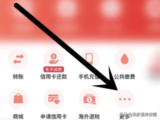无卡支付app开发