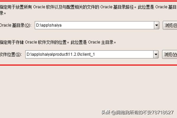 oracle 11g 下载-oracle11g下载安装教程