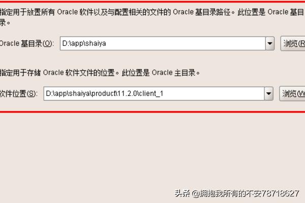 oracle11g-oracle11g中的g是什么意思