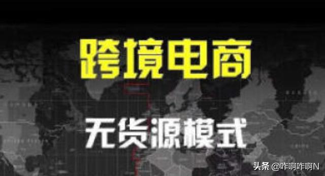 工厂如何自己做跨境电商
