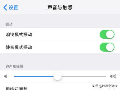 苹果怎么设置闹钟铃声？：苹果闹钟铃声