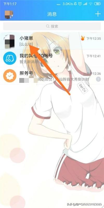 [表情包图片大全]聊天敷衍回复的话语？