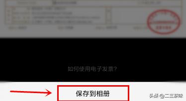 led显示屏app下载