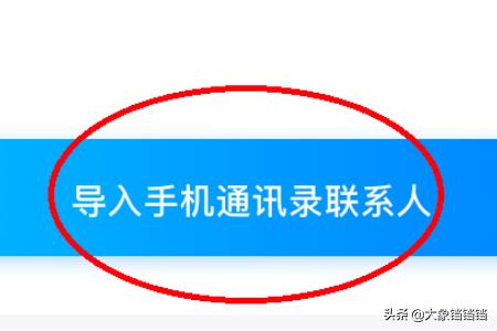 天猫精灵方糖“免费通话功能”如何使用？：打电话软件免费