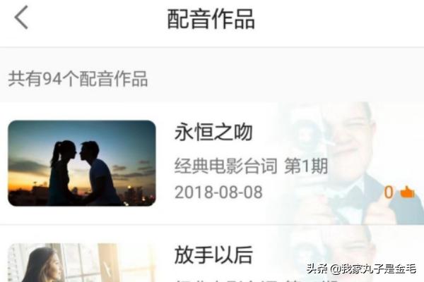 英语流利说电脑版（新概念英语和英语流利说哪个好？）