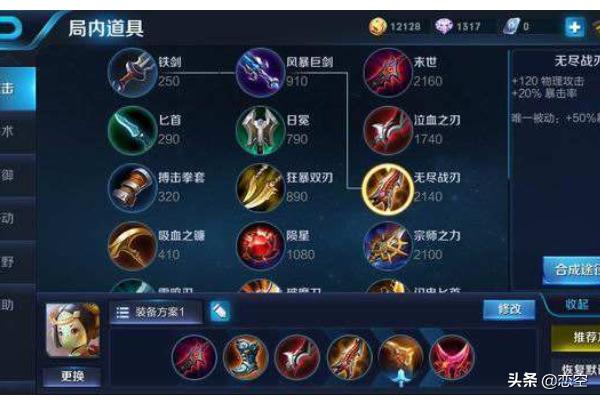 武神传说新手怎么玩？