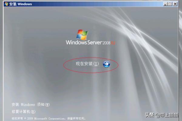 win2008激活（win2008激活码和序列号）