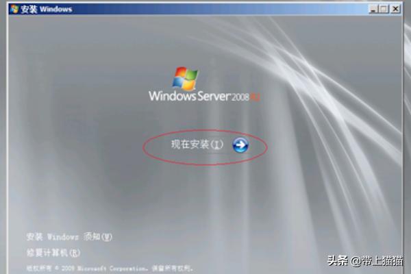 windows2008 r2激活-windows2008r2激活密钥