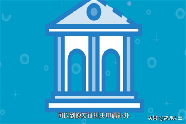 房屋契税发票(房屋契税发票在网上怎么查)，房屋契税发票网上查询-图1