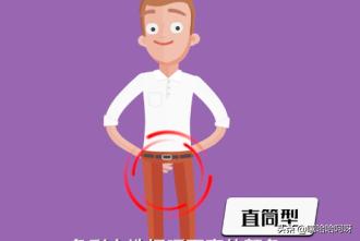 男士有点瘦如何穿衣搭配(图6)