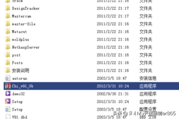 ns马车8豪华版怎么调中文？MasterCamV9.1软件怎么汉化（中英文切换）的？