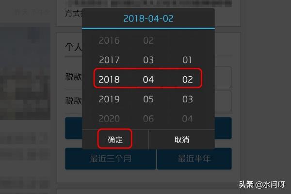 抢先知！税务师考试成绩查询通道公开！，税务师成绩查询公告