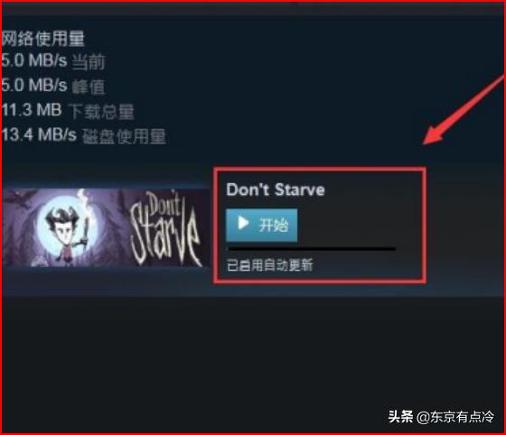 饥荒单机版如何下载？如何玩don't starve？：饥荒海滩下载