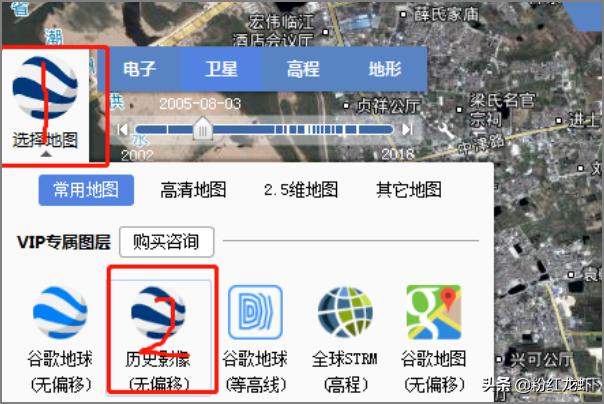 中国历史地图集电子版下载（中国历史地图集pdf高清）
