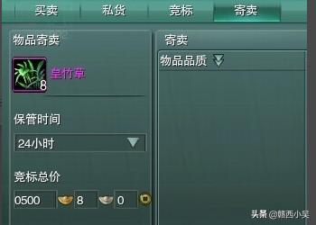 剑网三庖丁升级攻略 剑网三庖丁升级攻略大全  第4张