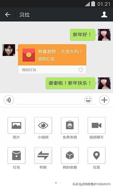 白金学长ez手游值得入吗？有没有什么专门给大学生交友的APP啊？