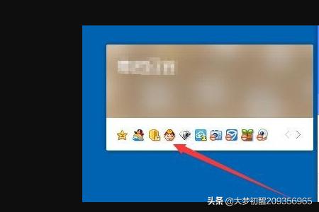 如何关闭qqsvip图标？：qq图标关闭