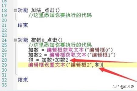 app开发教程视频