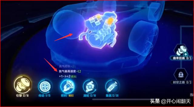 时之夭 时之夭夭-第7张图片-春华游戏网